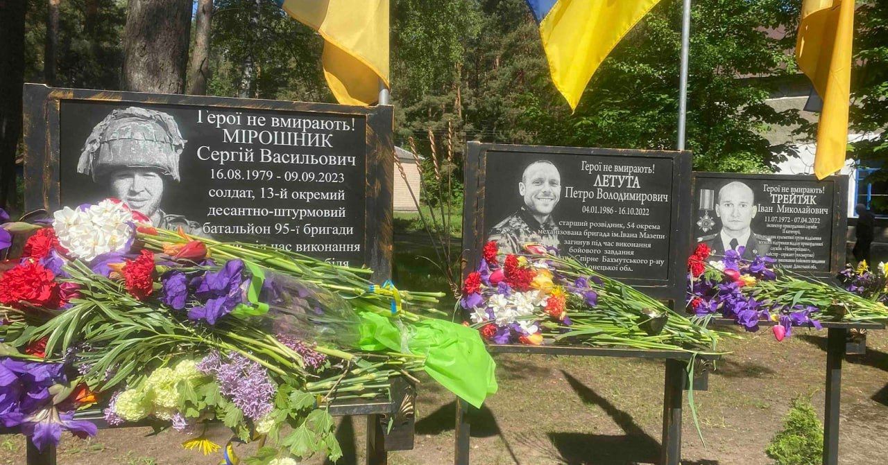 У Забарівці відкрили меморіальну дошку загиблому Герою