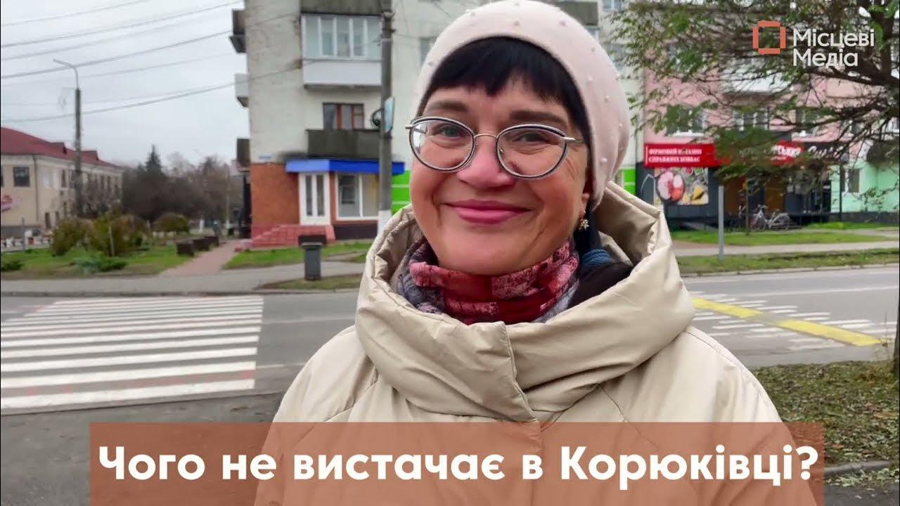 МІСЦЕВИЙ МІКРОФОН
