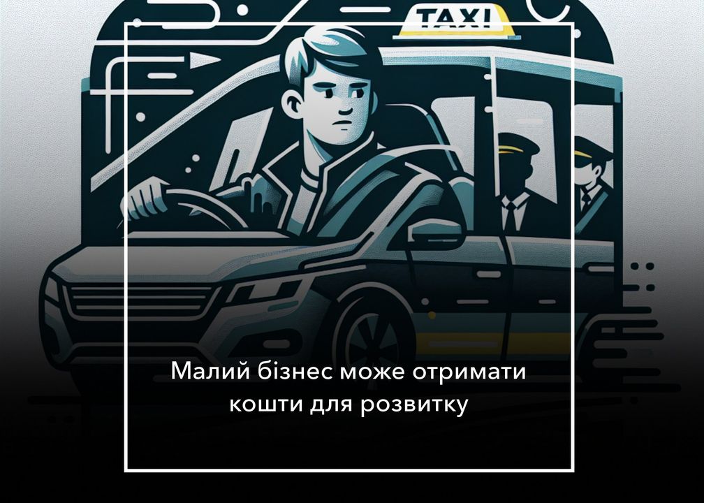 Гранти для розвитку бізнесу: як отримати підтримку від міжнародної організації Данії у справах ВПО