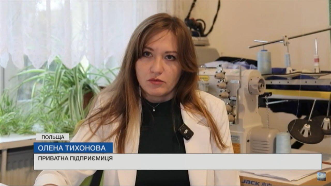 Олена Тихонова: &ldquo;Займаючись власною справою у Варшаві, не маю багато часу на відпочинок та спілкування з людьми&rdquo;
