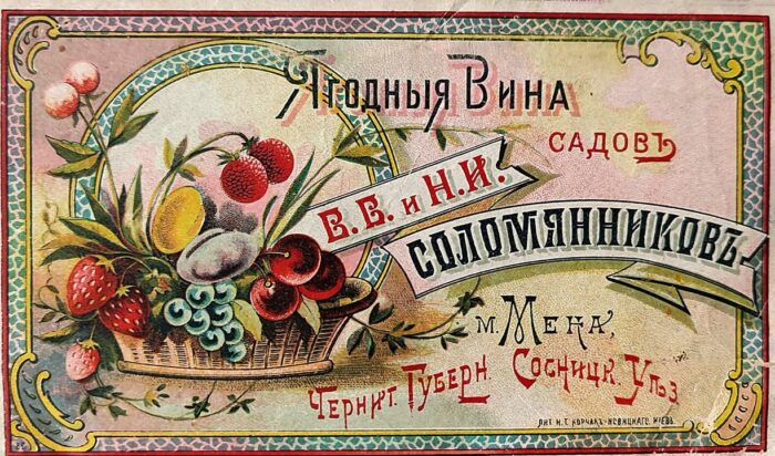 ІСТОРІЯ РЕГІОНУ