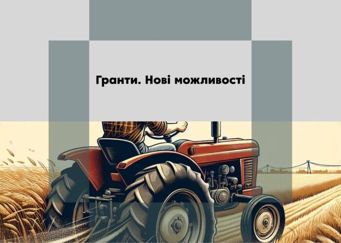 💰Актуальні можливості