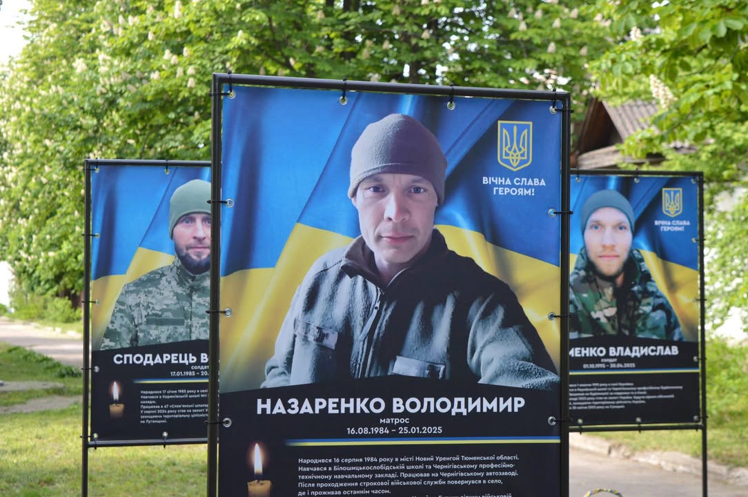 73 Герої: на Алеї Героїв у Корюківці з&rsquo;явилися нові портрети