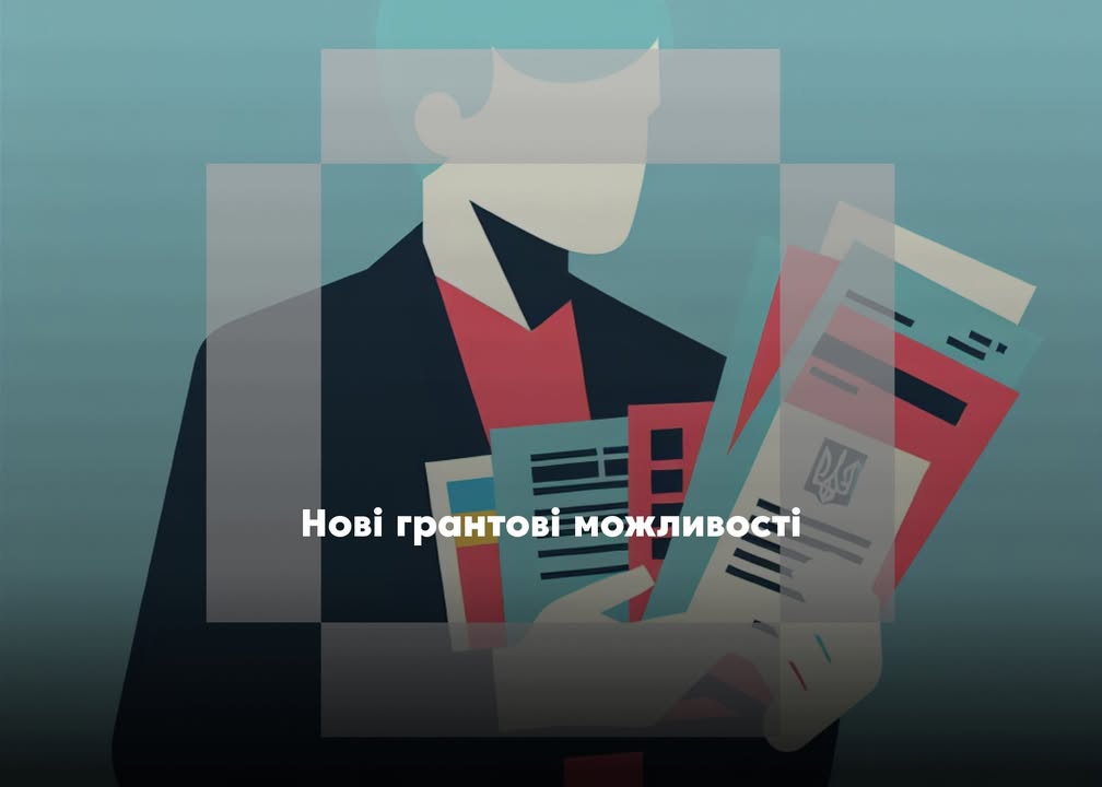 💰 Актуальні можливості