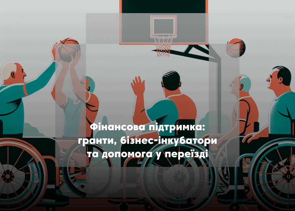 🎯 Гранти, акселератори та підтримка: добірка можливостей весни-літа 2025 для Чернігівщини