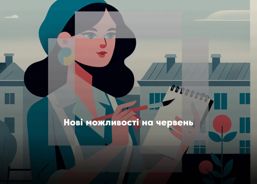 🔔Гранти та навчання для бізнесу і ВПО &mdash; червень 2025: дедлайни, суми, деталі