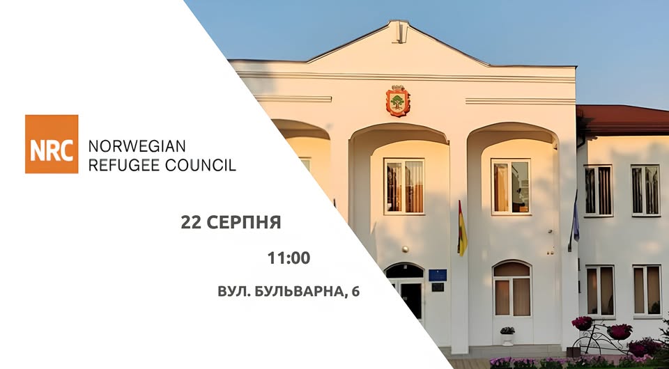 Безкоштовні юридичні консультації для жителів і ВПО у Корюківській громаді