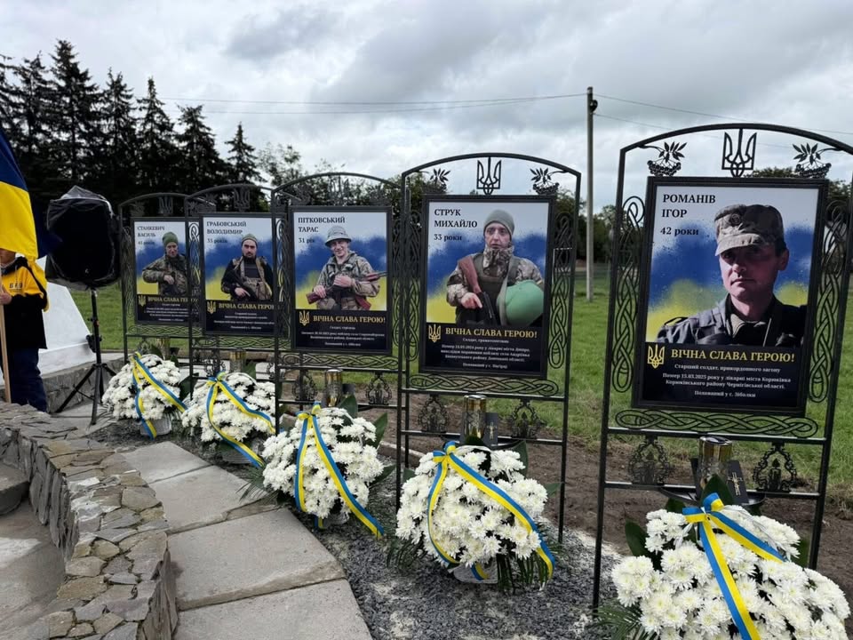 На Львівщині відкрили Алею Героїв: серед увіковічнених &mdash; Захисник із Корюківки Ігор Романів
