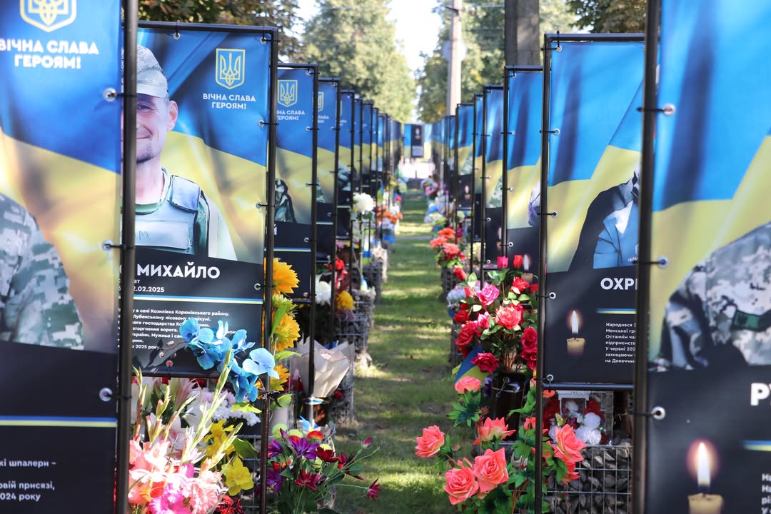 У Корюківці вшанували пам&rsquo;ять загиблих захисників України