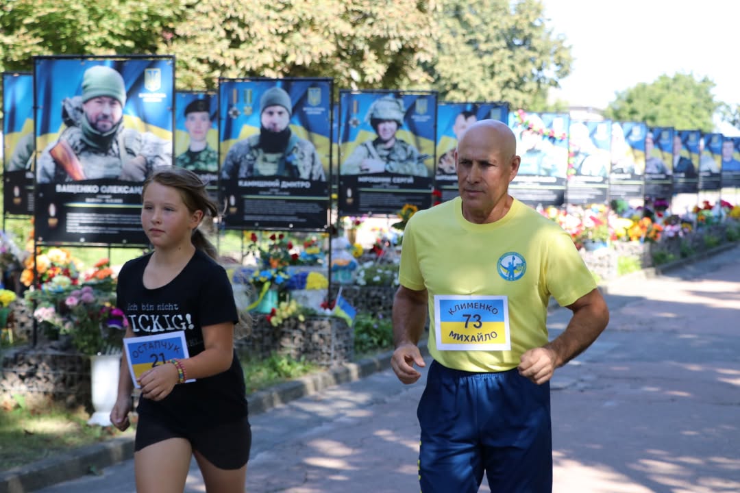 Корюківська громада провела забіг на честь героїв України