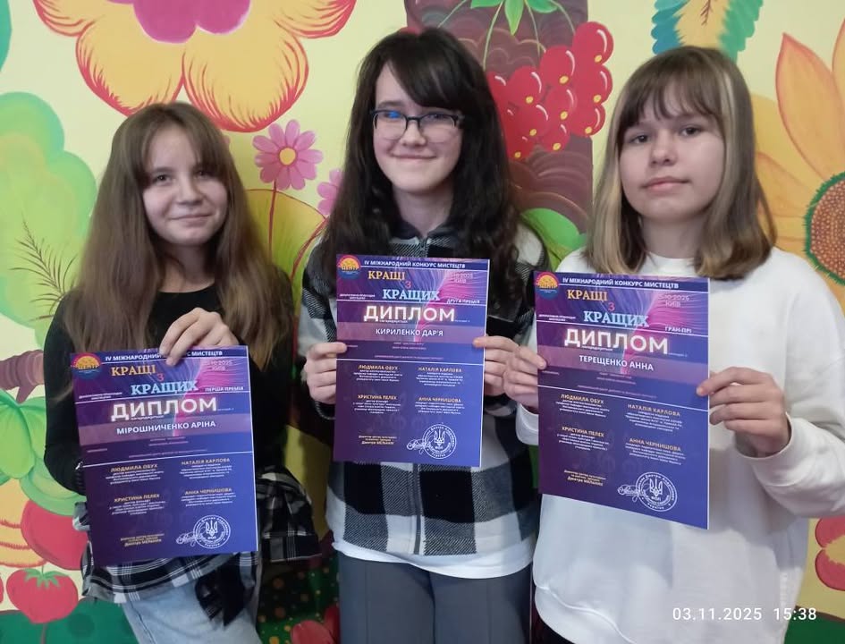 Вихованці Корюківського ЦДЮТ здобули перемоги на Міжнародному конкурсі мистецтв
