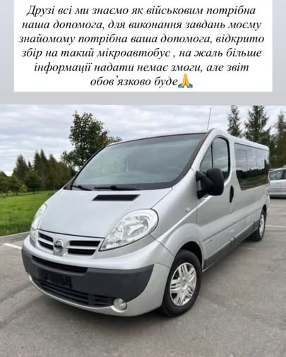 Захисник з Корюківщини просить допомоги