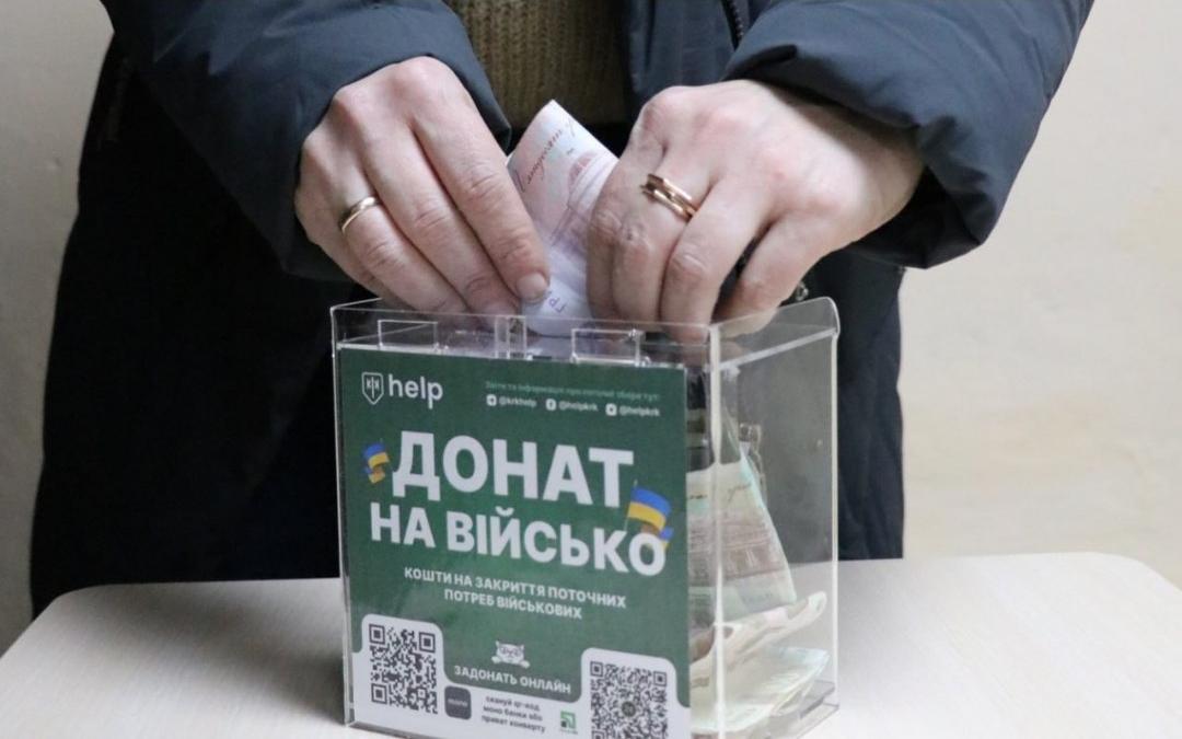 У Корюківському ліцеї №1 відбувся благодійний концерт