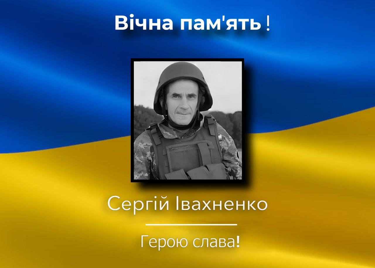 Завтра Корюківка зустрічатиме Сергія Івахненка на щиті