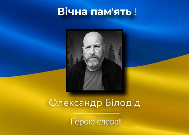 31 січня у Корюківській громаді відбудеться прощання із загиблим військовослужбовцем