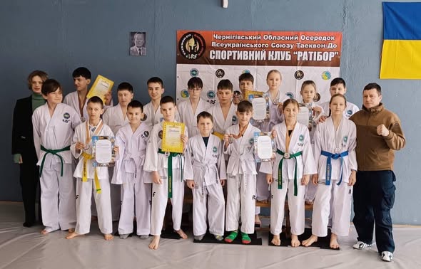 Вихованці Корюківського ЦДЮТ здобули 10 нагород на обласному чемпіонаті з таеквон-до