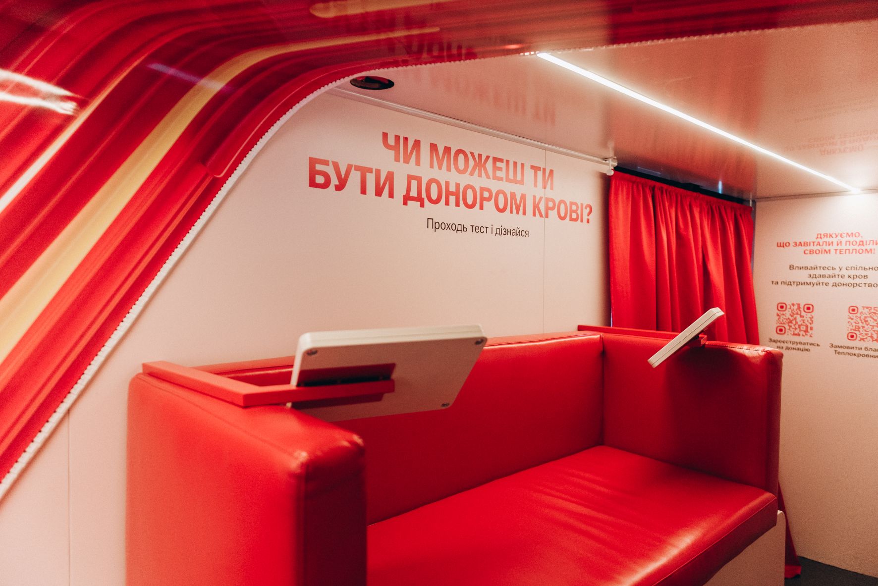 Здати кров у Корюківці можна буде прямо в автобусі