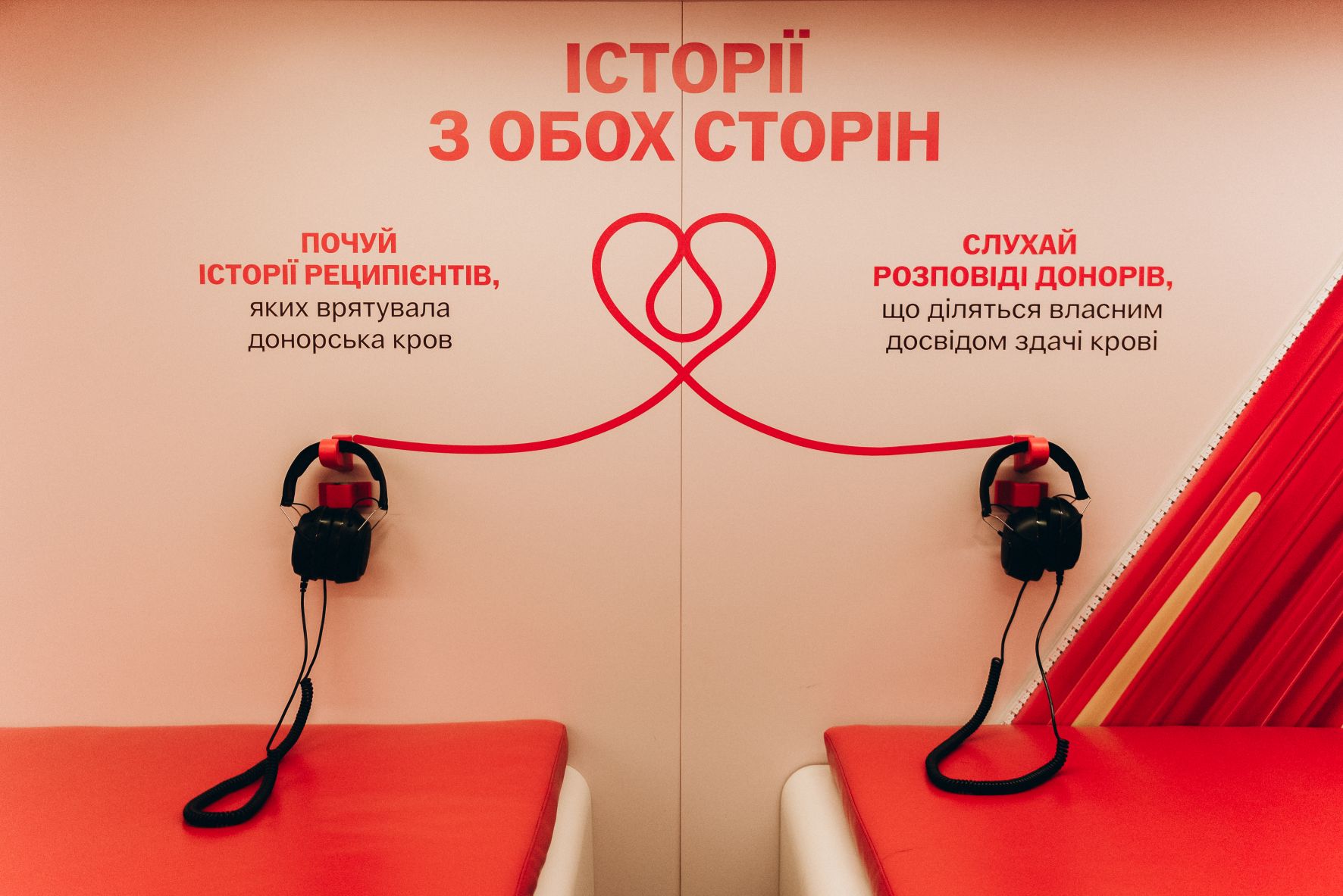 Здати кров у Корюківці можна буде прямо в автобусі