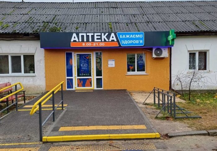 Аптка “Бажаємо Здоров’я” — Аптеки у Корюківці