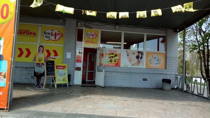 EVA — Магазини у Корюківці