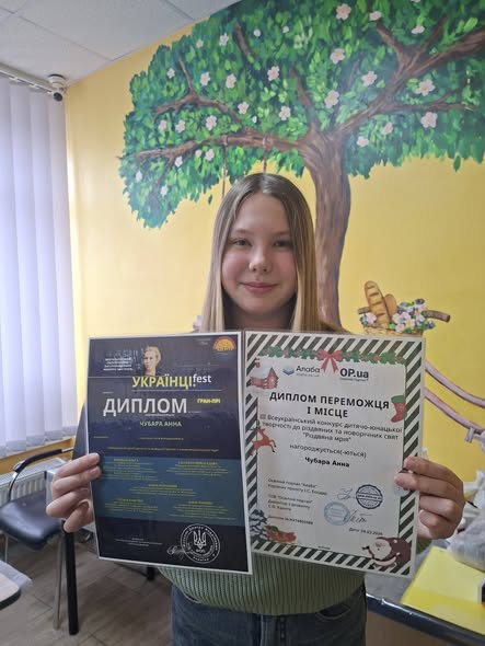 Вихованці студії «Kids Art» здобули призові місця на всеукраїнських конкурсах у Корюківці