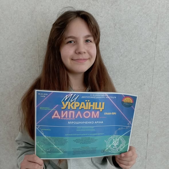 Аріна Мірошниченко перемогла у конкурсі мистецтв «МИ УКРАЇНЦІ»