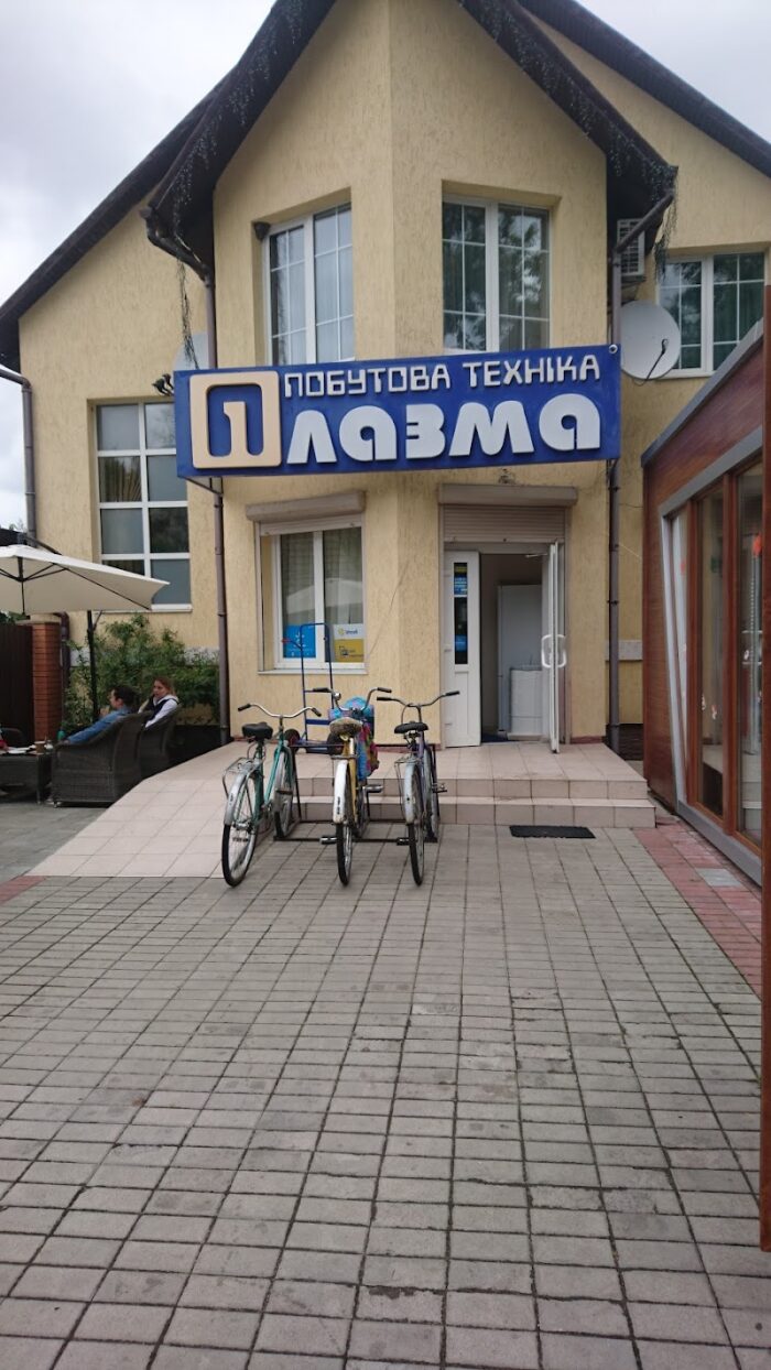 Плазма — Магазини у Корюківці