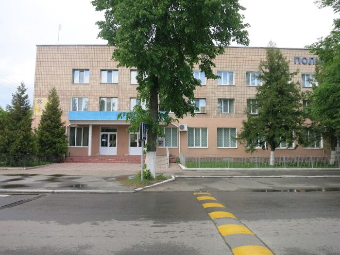 ПОЛІКОМБАНК. Відділення банку. Корюківка. — Банки та фінанси у Корюківці