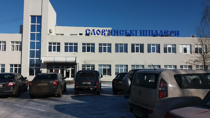 Слов’янські шпалери