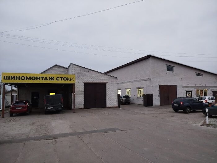 Станіславский — Автосервіс у Корюківці