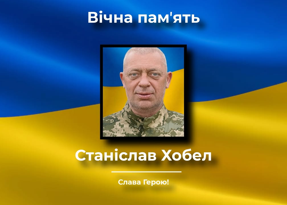 У Корюківці прощаються із загиблим захисником