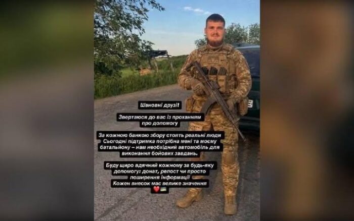 Для бригади сина працівниці Корюківського музею збирають кошти на авто