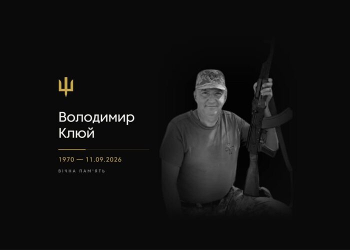 У Корюківці прощатимуться з військовослужбовцем Володимиром Клюєм