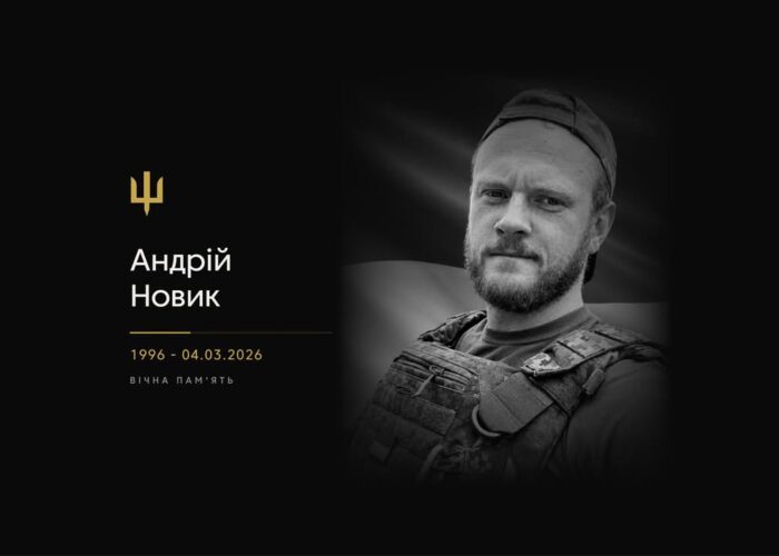 У Корюківській громаді прощаються із загиблим воїном Андрієм Новиком